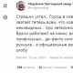 Врач из Курска рассказал о городе в ковидном огне