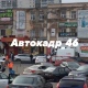 В центре Курска из-за аварии встали трамваи и образовалась большая пробка