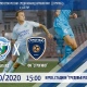Завтра «Авангард» принимает в Курске ФК «Строгино»