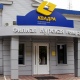 Куряне могут задать вопросы руководству «Квадры»