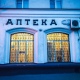 Антибиотики в курских аптеках появятся на следующей неделе