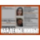 В Курске пропали муж и беременная жена