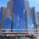Жители Курска пожаловались на шум от супермаркетов уполномоченному по правам человека