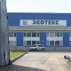 В Курске специалисты федерального Росприроднадзора проверят работу завода «Экотекс»