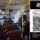 Систему QR-кодов внедряют в общественном транспорте Курска