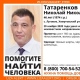 В Курской области пропал мужчина в шортах и шлепанцах