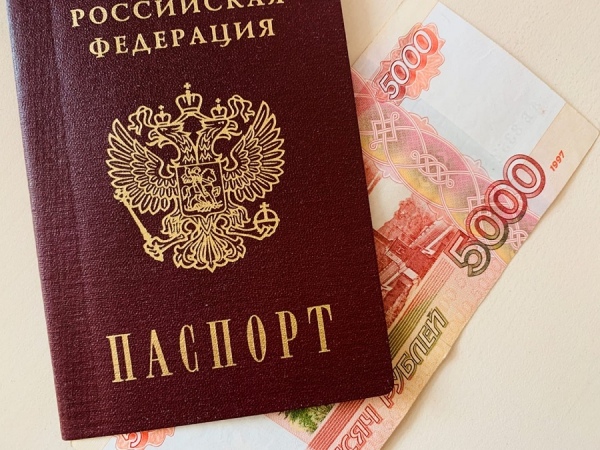Новая Выплата 5000 До 7 Лет