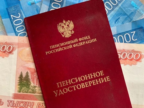 Новости Пенсионерам В Новом Году Новости Пенсионерам В Новом Году