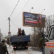 В Курске демонтировали два рекламных щита