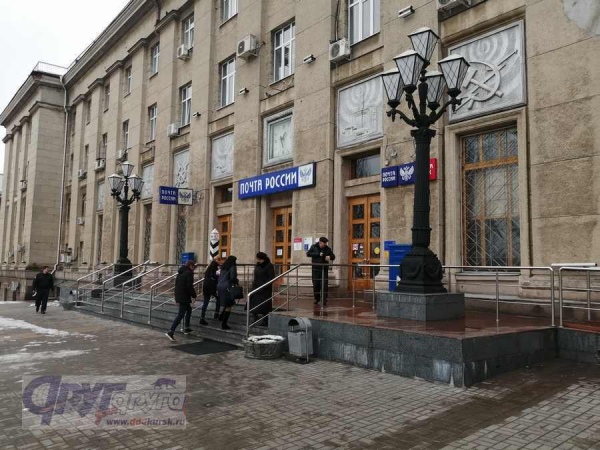 Почта Новогодние Праздники