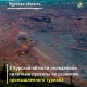 В Курской области для туристов откроют пять промышленных предприятий