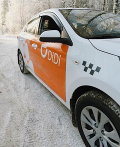 С 24 ноября возможность вызвать автомобили через DiDi появилась у жителей и гостей Курска, позвонив по номеру телефона +7(4712) 73-30-30 С 24 ноября возможность вызвать автомобили через DiDi появилась у жителей и гостей Курска, позвонив по номеру телефона +7(4712) 73-30-30