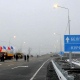 Почти 250 км автодорог Курской области передадут в федеральную собственность