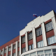 В Ленинском районном суде Курска назначен новый судья