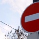 В центре Курска 8 февраля перекроют движение транспорта