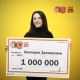 Еще одна жительница Курска выиграла миллион рублей в лотерею