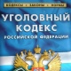 Курская таможня возбудила уголовные дела на создателей «фирм-однодневок»