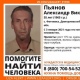 В Курской области пропал 55-летний мужчина