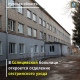В Курской области в Солнцевской ЦРБ откроется межрайонное отделение сестринского ухода