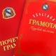 Губернатор Роман Старовойт упразднил 4 награды Курской области
