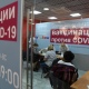 В Курской области первым компонентом вакцины от коронавируса привито более 85 тысяч человек