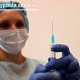 Более 100 тысяч курян получили вакцину от Covid-19