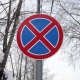 Власти Курска будут бороться с незаконной парковкой на улице Почтовой