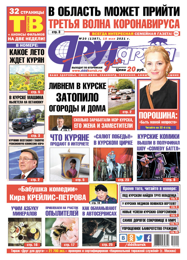 Курский Новые Песни 2022 Года