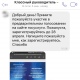 Родители курских школьников жалуются, что их вынуждают участвовать в праймериз «Единой России»