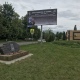 В Курске на улице Республиканской появится сквер Мужества и Скорби