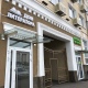 В Курске на Доме литератора сменили входную группу