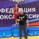 Курские боксеры взяли три медали на первенстве России