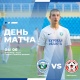 Сегодня «Авангард» сыграет в Курске с липецким «Металлургом»