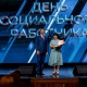 Роман Старовойт вручил награды соцработникам Курской области