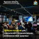 В Курске пройдет ярмарка вакансий для людей с ограниченными возможностями здоровья