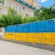 В Курске на улице Ленина нарисовали флаг Украины