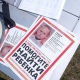 Поисковики из Курской области участвуют в розыске 9-летней орловчанки