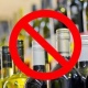 В Курской области с 25 по 27 июня запретили продажу алкоголя