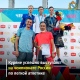 Максим Федяев из Курской области стал чемпионом России в беге на 400 метров