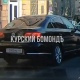 В Курске полиция ищет лихача на «Фольксвагене» с 33 неоплаченными штрафами