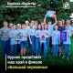 Школьники из Курской области вышли в финал Всероссийского конкурса «Большая перемена»