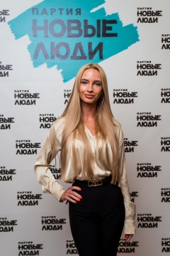 Анастасия Артемова, Партия "Новые Люди" г. Курск Анастасия Артемова, Партия "Новые Люди" г. Курск