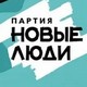 В Курской области партия «Новые люди» уже собрала почти половину подписей