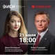 Губернатор Курской области обсудит в прямом эфире актуальные проблемы региона