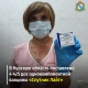 В Курскую область поступило 26 тысяч доз вакцины от ковида «Спутник V» и впервые «Спутник Лайт»