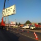 В Курске продолжают демонтаж рекламных банеров