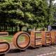 В Курске в парке «Боева дача» заменили входную группу