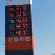 Водители жалуются на резкое подорожание пропана на АЗС в Курской области