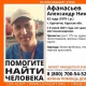 В Курской области ищут пропавшего 42-летнего мужчину