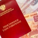 Путин предложил выплатить пенсионерам по 10 тысяч рублей